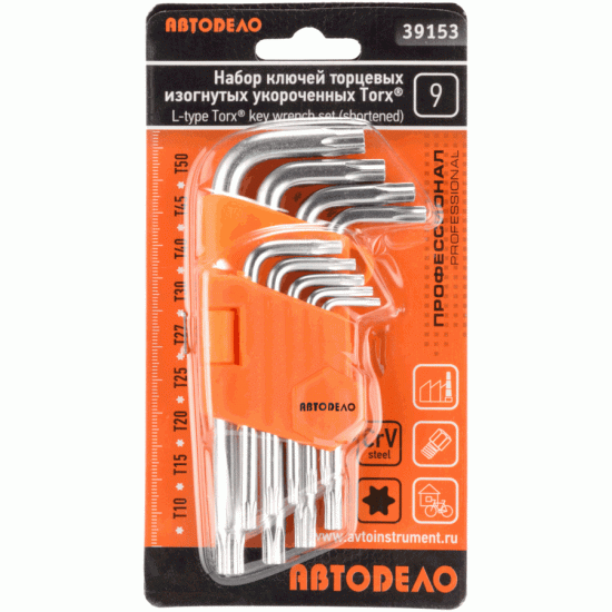 Набор ключей Torx® L-образных укороченных