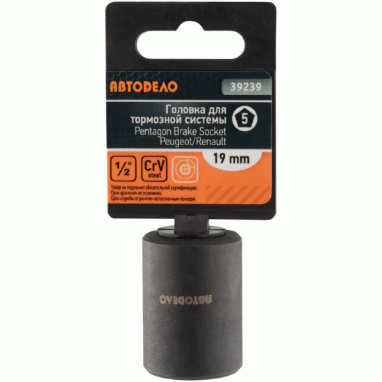 головка торцевая 5-гранная 19 mm 1/2