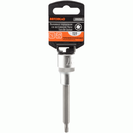 Головка торцевая со вставкой Torx® 1/2