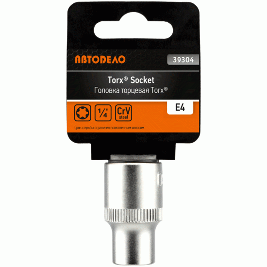 Головка торцевая Torx® 1/4