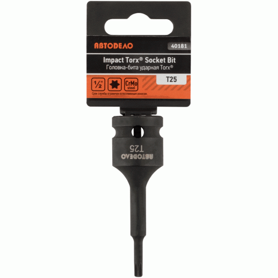 Головка-бита ударная Torx® 1/2