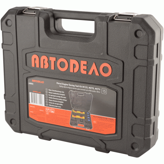 Набор фиксаторов валов Mercedes-Bez М133, М270, М274