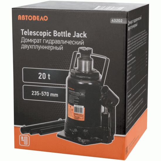 домкрат гидр. 20,0т (235-570 мм 2-х плунж-ый) (АвтоDело) (43202)