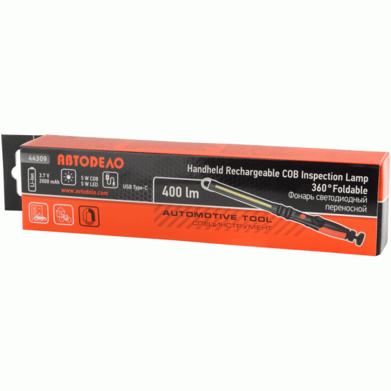 фонарь светодиодный инспекционный поворотный 5W COB+5W LED, 400Lm, Li-ion 2000mAh (АвтоDело) 44309