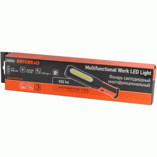 фонарь светодиодный поворотный с магнитом 10W COB+5W LED, 900Lm, Li-ion 5000mAh (АвтоDело) 44314