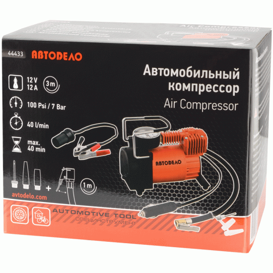 Компрессор воздушный