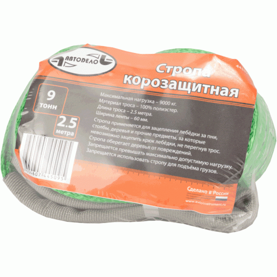 Стропа корозащитная