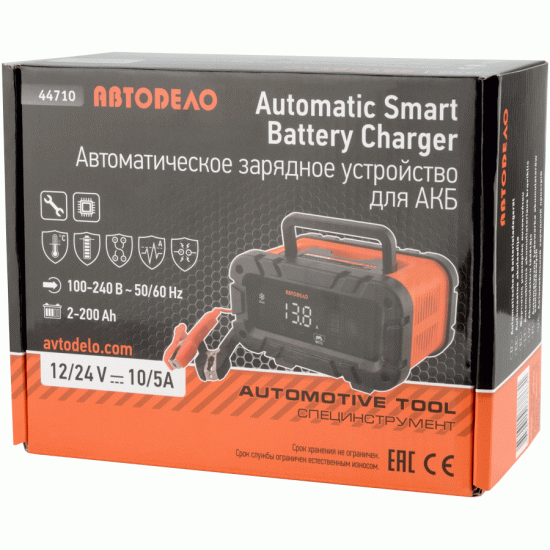 Устройство зарядное автоматическое 12V-10A / 24V-5A